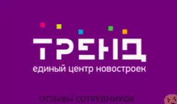 Ещё отзывы сотрудников